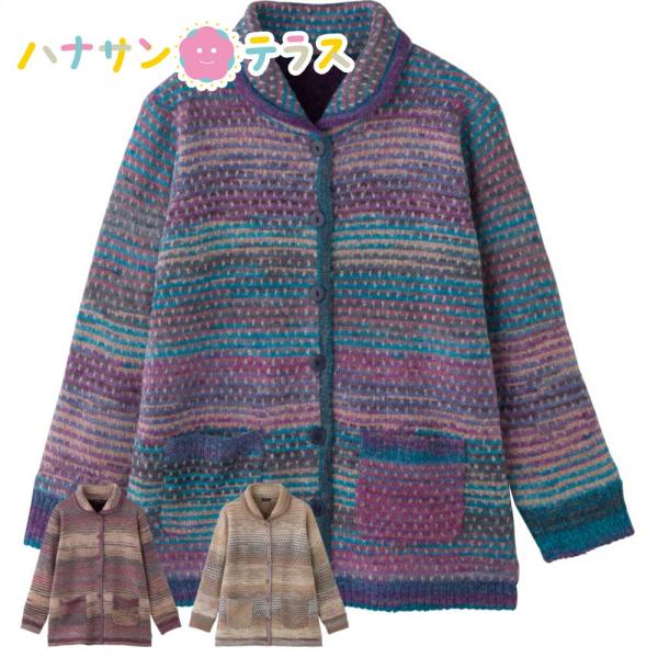 かすり調裏ボアニット ジャケット M~L シニアファッション 70代 80代 90代 100歳 レデ...