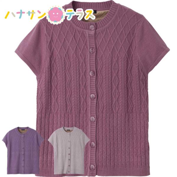 もちもち背フリース ベスト M~L シニアファッション 70代 80代 90代 100歳 レディース