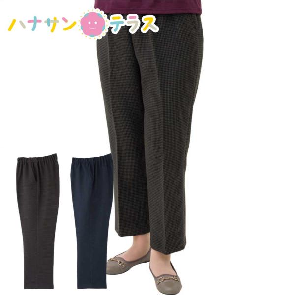 裏起毛千鳥格子深履き パンツ M L LL 3L 大きいサイズ 深ばきタイプ 裏起毛 日本製 シニア...