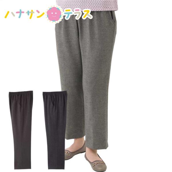 両面起毛ピンヘッドストレート パンツ M L LL 3L 大きいサイズ 両面起毛 日本製 シニアファ...