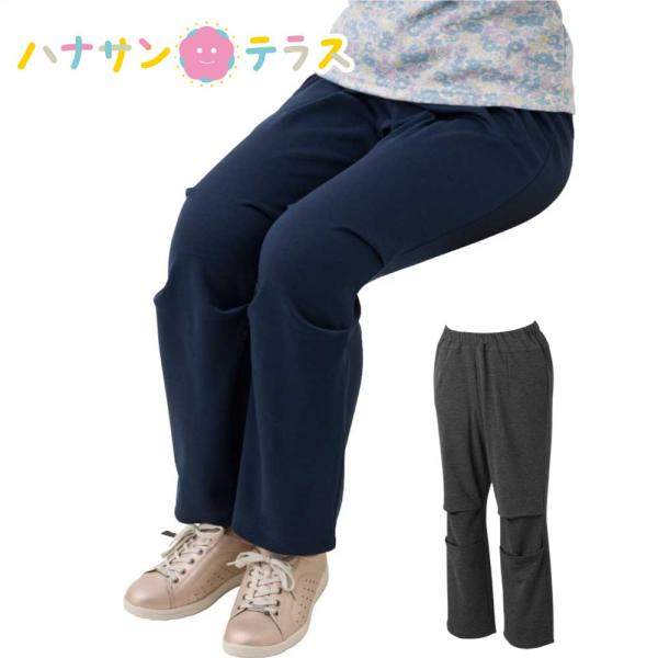 座 ビューティフォー裏起毛ニット パンツM L LL 婦人 裏起毛 シニアファッション 70代 80...