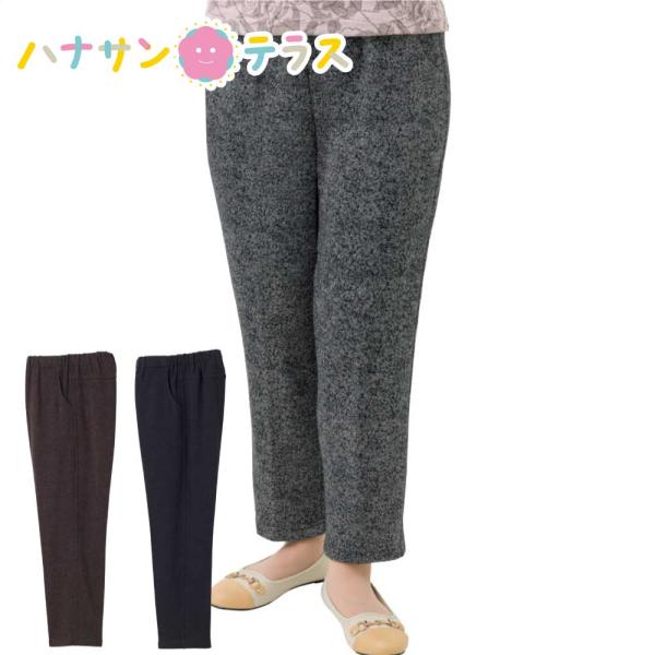 裏シャギーツイル柄めちゃらく パンツ M L LL 3L 大きいサイズ 股下60cm 裏シャギー シ...