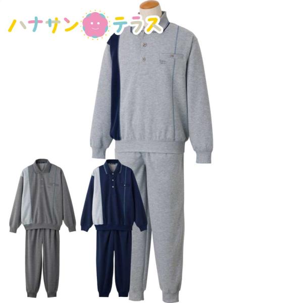 ポロ衿上下スーツ M L LL 前ファスナー付 シニアファッション 70代 80代 90代 100歳...