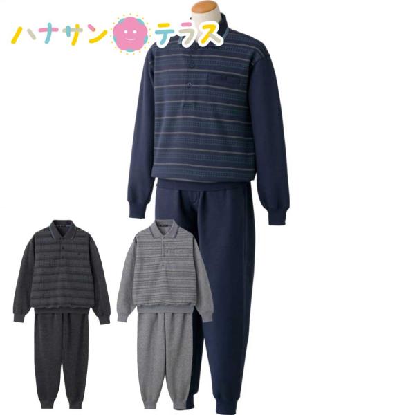 裏起毛ポロ衿上下スーツ M L LL 前ファスナー付 裏起毛 シニアファッション 70代 80代 9...