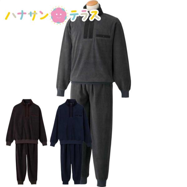フリースハーフジップ上下スーツ M L LL 前ファスナー付 フリース シニアファッション 70代 ...