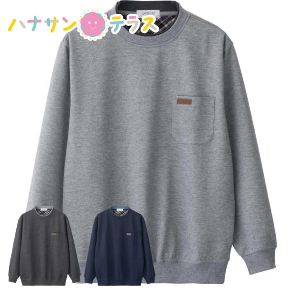 丸首 トレーナー M L LL シニアファッション 70代 80代 90代 100歳 メンズ