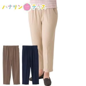 やわらか綿スラブめちゃらくパンツ M L LL 3L  レディース 婦人 用　　｜ハナサンテラス