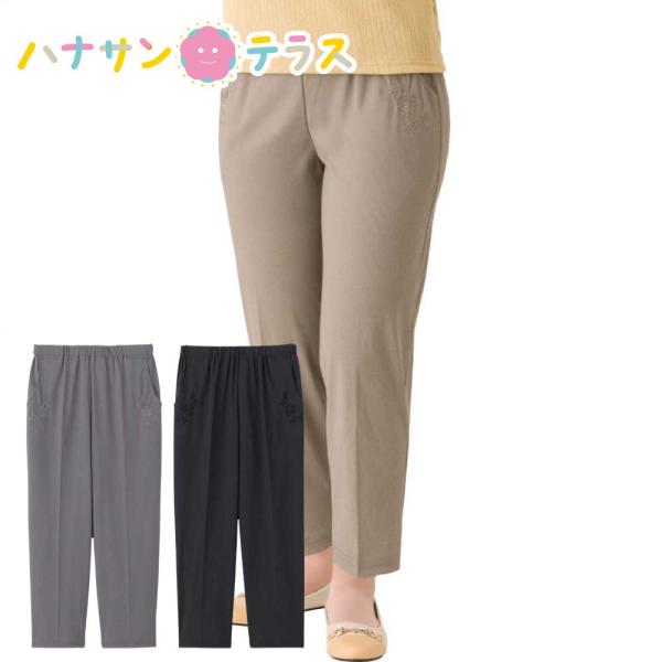 杢ハイテンションめちゃらくパンツ M L LL 3L  レディース 婦人 用　　