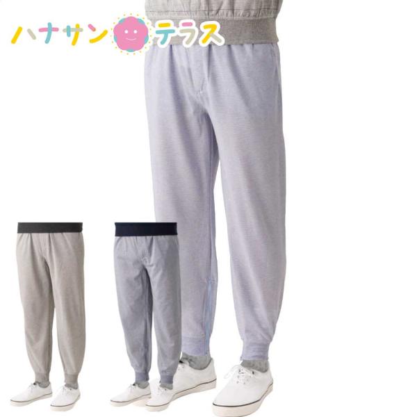 カノコ裾ファスナーホッピングパンツ M L LL  メンズ 紳士 用　　