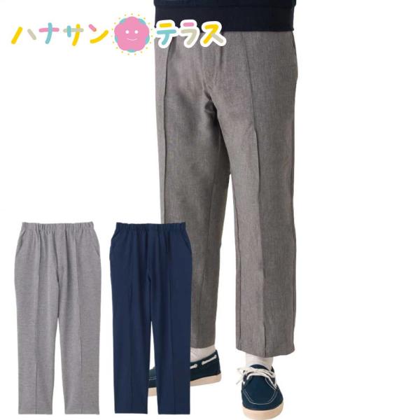 涼感ストレッチらくらくパンツ M L LL  メンズ 紳士 用　　