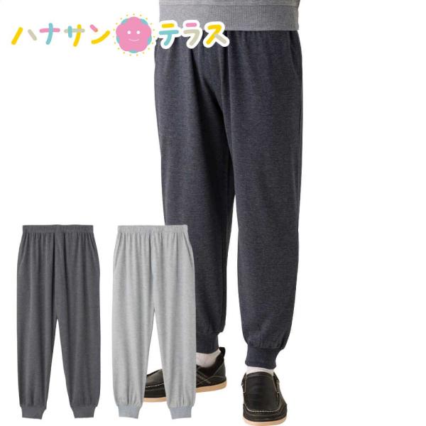 天竺裏ハニカムホッピングパンツ M L LL  メンズ 紳士 用　　