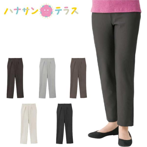 シニアファッション レディース 用 婦人 60代 70代 80代 パンツ ズボン ハイテンション チ...