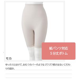 日本製 紙パンツ対応 下着 5分丈 ボトム M...の詳細画像1