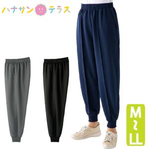 リラックスパンツ カットらくらくホッピングパンツ レディース 用 婦人 裾リブ M L LL 春夏秋冬 介護ズボン シニアファッション 60代 70代 80代  ウエストゴム｜hashbaby