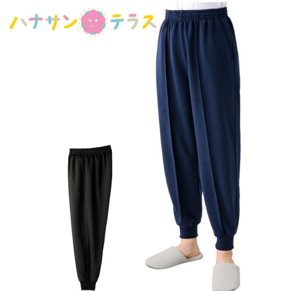 リラックスパンツ カットらくらくホッピングパンツ レディース 用 婦人 裾リブ M L LL 春 夏...