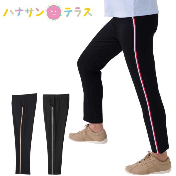 リラックスパンツ カットライン入りパンツ レディース 用 婦人 M L LL 3L 春 夏 秋 冬 ...