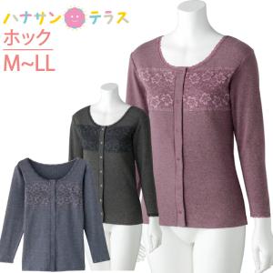 ワンタッチ肌着 下着 前開き レディース 用 婦人