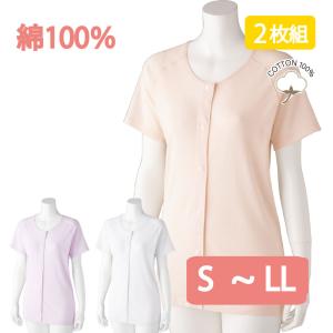 ワンタッチ肌着 下着 前開き レディース 用 ...の詳細画像1