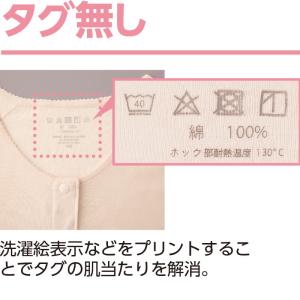 ワンタッチ肌着 下着 前開き レディース 用 ...の詳細画像5