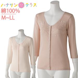 ワンタッチ肌着 下着 前開き レディース 用 婦人