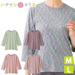 シニアファッション レディース 用 60代 70代 80代 Tシャツ 7分袖 シルク綿 かすり柄 Uvカット 春夏 涼しい おしゃれ M L 高齢者 服 K ハナサンテラス 通販 Yahoo ショッピング