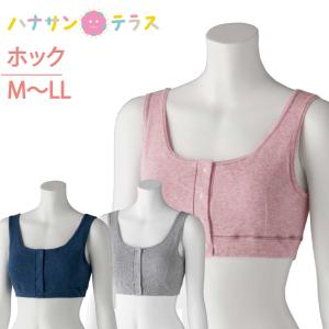 ワンタッチ肌着 下着 前開き レディース 用 婦人 綿100% 介護 プラスチック ホック シャツ インナー ハーフトップ M L LL 春 夏 秋 冬 ハナサンテラス｜ハナサンテラス