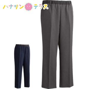 おしりスルッとパンツ シニアファッション メンズ