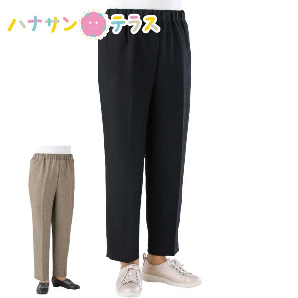 おしりスルッとパンツ シニアファッション レディース 用 60代 70代 80代 パンツ ズボン 春...