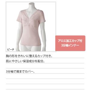 下着 レディース 用 婦人 綿100% 介護 ...の詳細画像1