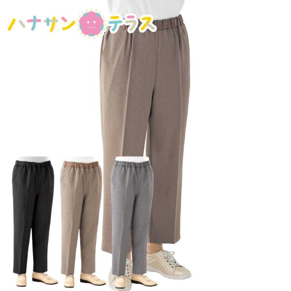 おしりスルッとパンツ シニアファッション レディース 60代 70代 80代 パンツ ズボン 春 夏...