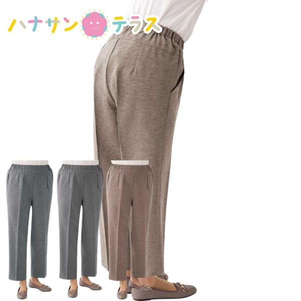 シニアファッション レディース 60代 70代 80代 パンツ ズボン スタイルをケアするパンツ 春...