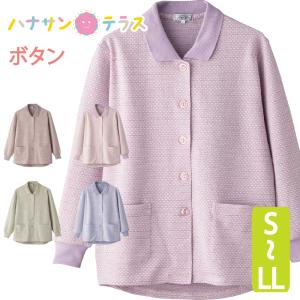 ポロ カーディガン 大きめボタン 斜めボタンホール