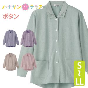 ポロ カーディガン スナップボタン シニアファッション