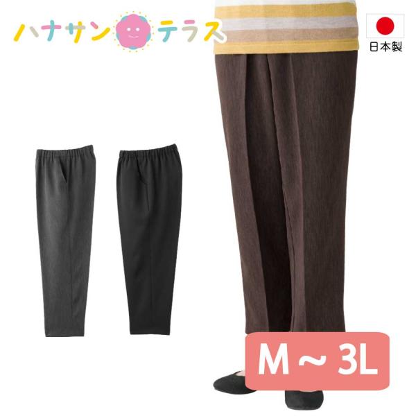 パンツ ズボン 深履き ナノヒーティング シニアファッション 60代 70代 80代 レディース 秋...
