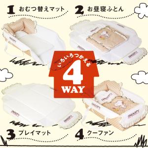 スヌーピー Snoopy クーファン(クーハン...の詳細画像2