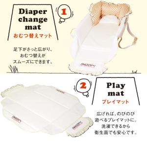 スヌーピー Snoopy クーファン(クーハン...の詳細画像3