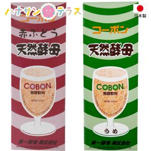 期限2026年1月16日) Bio Aroma バイオアロマ 緑豆 500ml ( 清涼飲料水