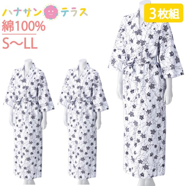 3枚セット 介護 パジャマ シニア ガーゼねまき 打ち合わせ 寝巻き 綿100% S M L LL ...