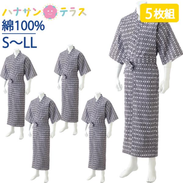 5枚セット 介護 パジャマ シニア ガーゼねまき 打ち合わせ 寝巻き 綿100% S M L LL ...