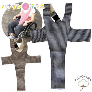 車椅子 車イス用 ベルト Vネック 首 車いすベルト