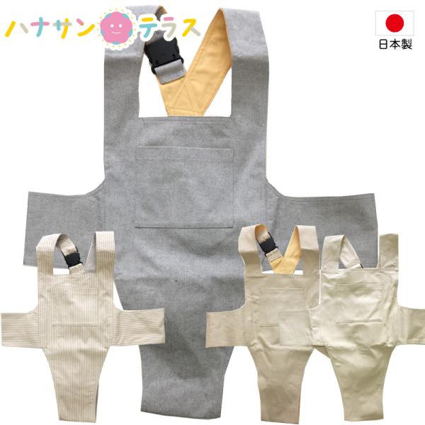 車椅子 車イス用 ベルト スクエアネック 車いすベルト ポケット付き フリーサイズ 固定 安全 姿勢...