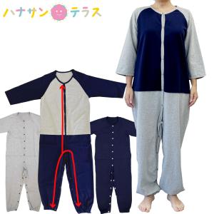 竹虎 介護ねまき Lサイズ 新品未使用 2点セット 介護服 つなぎ パジャマ (2枚セット) 竹虎介護ねまき 106613 M L 竹虎
