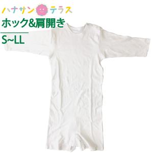 シニアロンパース 8部袖 ワンタッチ肌着 ホック...の商品画像