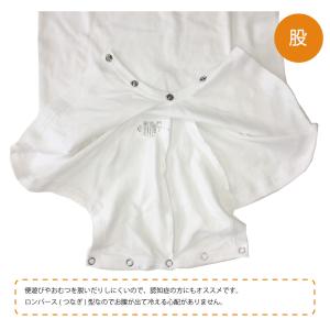 シニアロンパース 8部袖 ワンタッチ肌着 ホッ...の詳細画像2