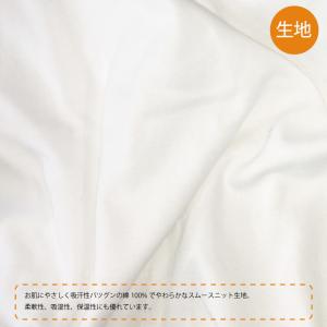 シニアロンパース 8部袖 ワンタッチ肌着 ホッ...の詳細画像3