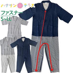 介護用衣類 つなぎ服 Amazon | 介護つなぎ服(背開き)ブルー LL | Footmark(フット