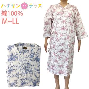 介護用寝巻き ラウンジウェアー 長袖 パジャマ 婦人用