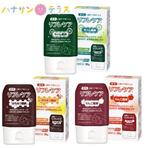 薬用 歯磨き粉 ハミガキ リフレケア 口腔ケア用 ジェル