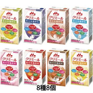 介護食 介護飲料 エンジョイクリミール いろい...の詳細画像2