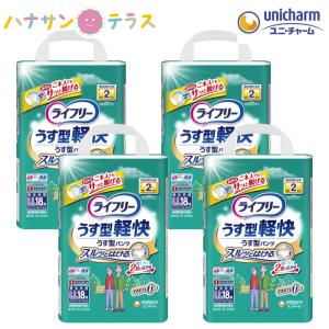 ライフリー リハビリパンツ L 14枚 4袋 1ケース 箱 ユニ・チャーム